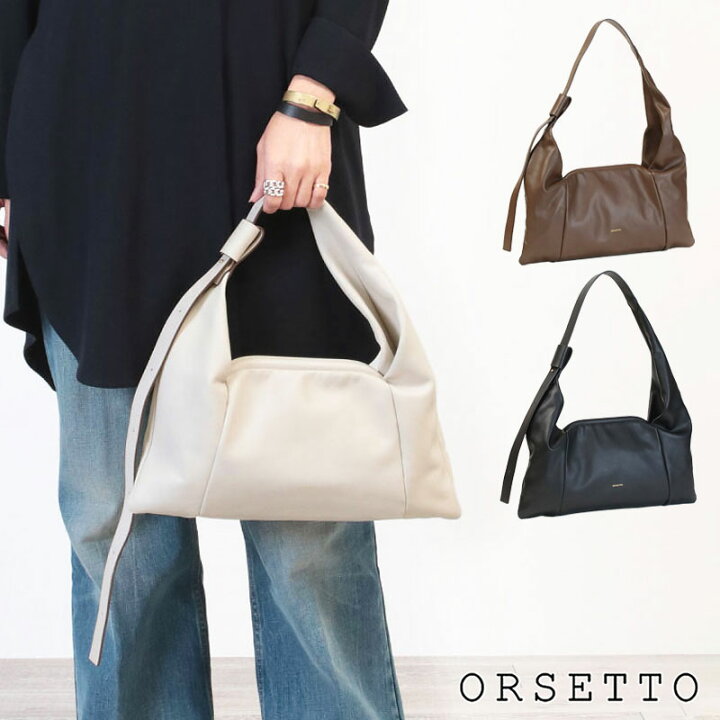 楽天市場】【正規販売店】【即納】 オルセット バッグ ORSETTO TELAIO  