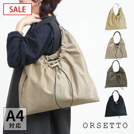 【SALE 30%OFF】【正規販売店】オルセット バッグ ORSETTO ARIA 01-138-01 レディース ナイロンショルダー 三角 ショルダーバッグ A4サイズ 無地 ソフト 軽い マチなし 上品 大人 オシャレ インスタグラム 本革 誕生日 新品 店舗 正規品【▼30】