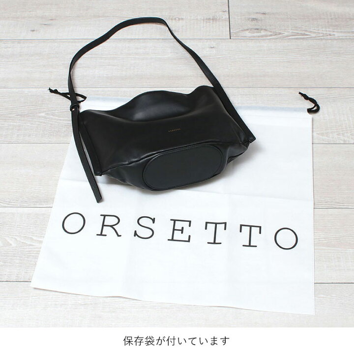 楽天市場】【即納】【正規販売店】 オルセット バッグ ORSETTO 