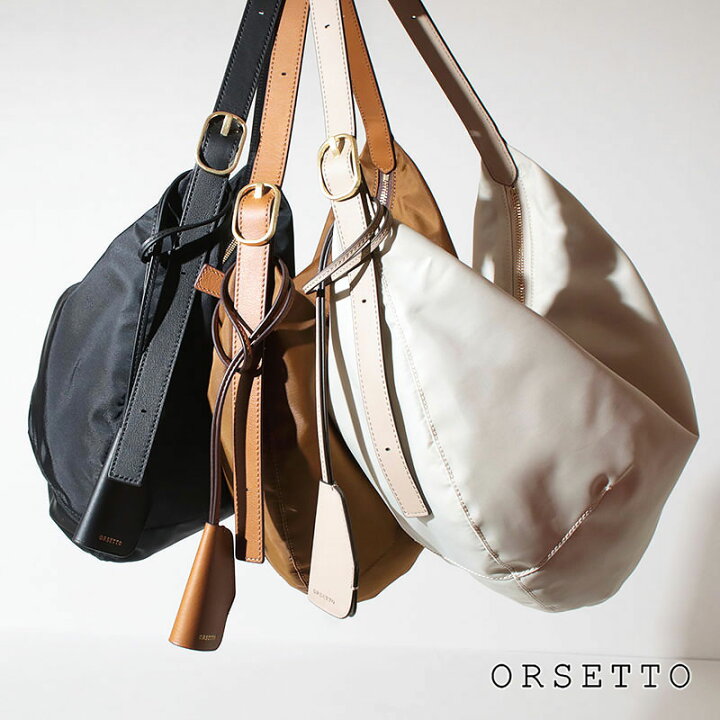楽天市場】【即納】【正規販売店】 オルセット バッグ ORSETTO PANE 01 