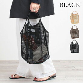 【正規販売店】【即納】 オルセット バッグ ORSETTO メッシュトート FREDDO 01-152-01 レディース メッシュ 透け感 縦長 チャーム付き トレンド デイリーサイズ 上品 大人 オシャレ インスタグラム instagram 誕生日 新品 店舗 正規品