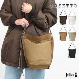 【正規販売店】オルセット ORSETTO ナイロンショルダー RACCOLTO 01-161/2-01 | 新作 軽量 トレンド お洒落 正規品