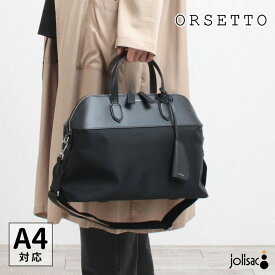 【正規販売店】オルセット バッグ CITTA ボストン型レザートート 01-070-01 ORSETTO | 新作 高級感 型崩れしない 仕事用 ボストン型 軽め ナイロン お洒落 2WAY 通勤 出張 A4対応 ブラック 黒 ノートPC FLAPPERS 正規品