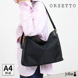 新作 ショルダーバッグ ORSETTO オルセット ナイロン素材 PARETE 01-176-02 A4対応 軽量 通勤 ブラック 正規品
