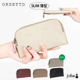 【別注カラーあり】【正規販売店】 オルセット 財布 フラグメントケース ORSETTO CAPRE 03-005-15 ベストセラー ミニ財布 コンパクト財布 大人 シンプル カードケース キャッシュレス 本革 新品 ギフト 母の日 正規品