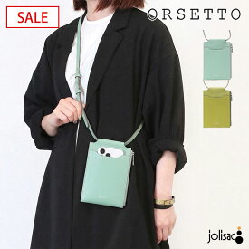 【SALE 30%OFF】【正規販売店】 オルセット スマホポシェット ORSETTO やぎ革 CAPRE 03-005-07 | インスタグラム instagram 本革 レディース 新品 店舗 正規品 【▼30】