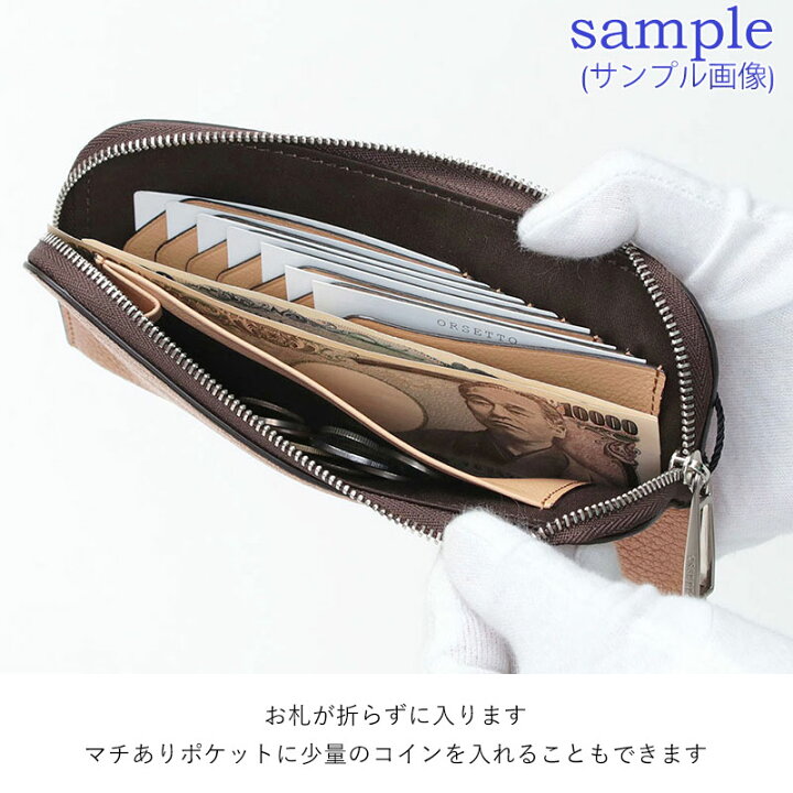 楽天市場】【即納】【別注カラーあり】【正規販売店】 オルセット 財布  
