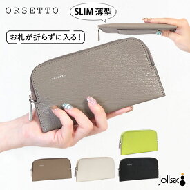 【別注カラーあり】【正規販売店】 オルセット 財布 フラグメントケース ORSETTO CAPRE 03-005-19 お札折らないサイズ ミニ財布 おしゃれ シンプル カードケース キャッシュレス 本革 新品 正規品