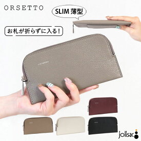 【新色】【別注カラーあり】【正規販売店】 オルセット 財布 フラグメントケース ORSETTO CAPRE 03-005-19 お札折らないサイズ 本革 新品 正規品