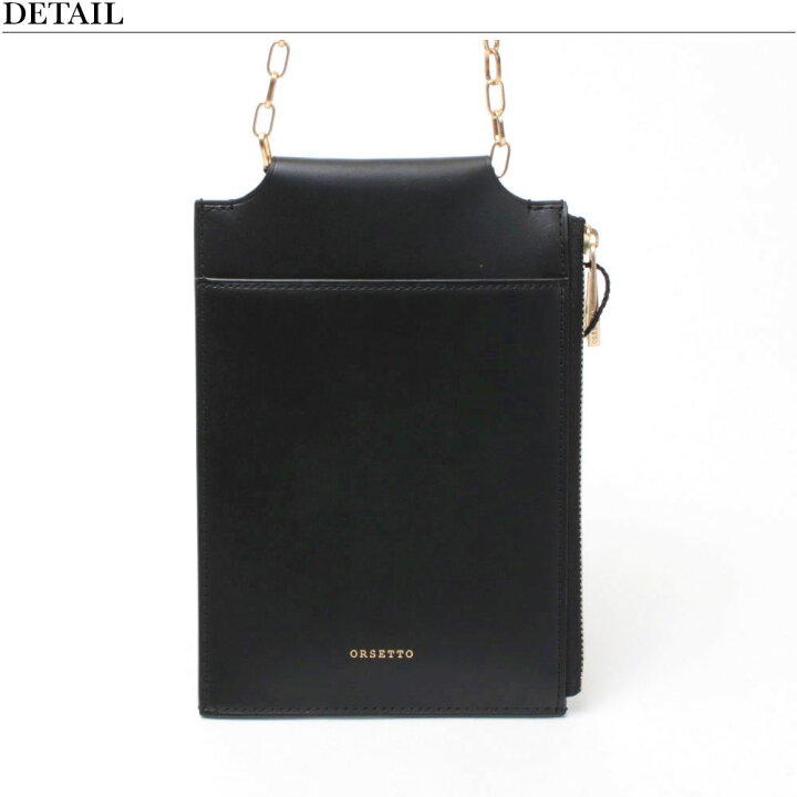 楽天市場】【SALE 20%OFF】【正規販売店】 オルセット スマホ 