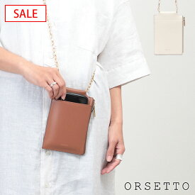 【SALE 30%OFF】【正規販売店】 オルセット スマホショルダー チェーンストラップ ORSETTO COLLANA 03-012-17 | インスタグラム instagram 本革 レディース 新品 店舗 正規品 【▼30】