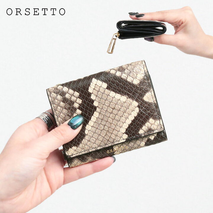 楽天市場】【SALE 20%OFF】【正規販売店】 オルセット 財布 ORSETTO 