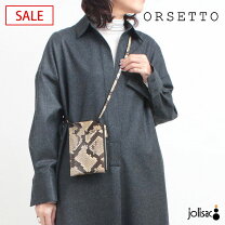 楽天市場】オルセット パイソンの通販