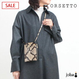 【SALE 30%OFF】【正規販売店】 オルセット スマホポシェット ORSETTO パイソン柄 PITONE 03-003-07 | インスタグラム instagram 本革 レディース 新品 店舗 正規品【▼30】