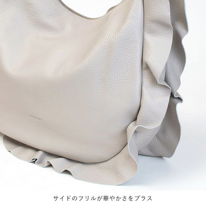 楽天市場】【即納】【正規品】 RIPANI リパーニ フリルバッグ ワン 