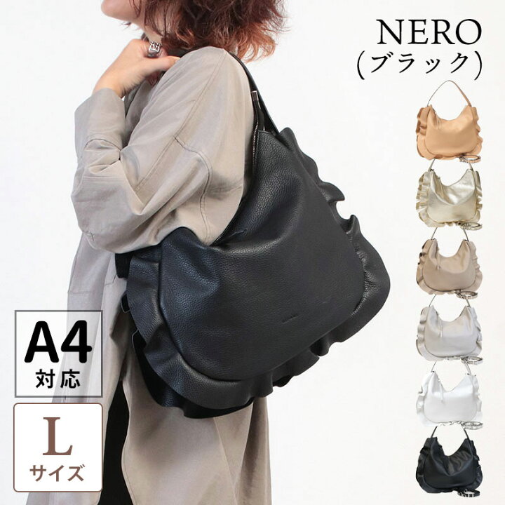 楽天市場】【即納】【正規品】 RIPANI リパーニ フリルバッグ 2WAY  
