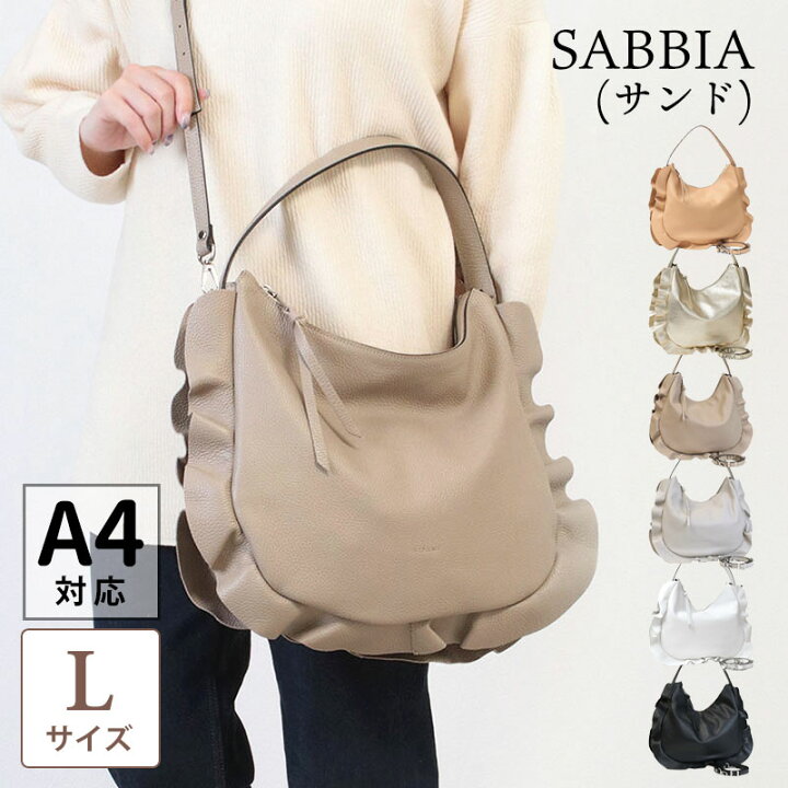楽天市場】【即納】【正規品】 RIPANI リパーニ フリルバッグ 2WAY 