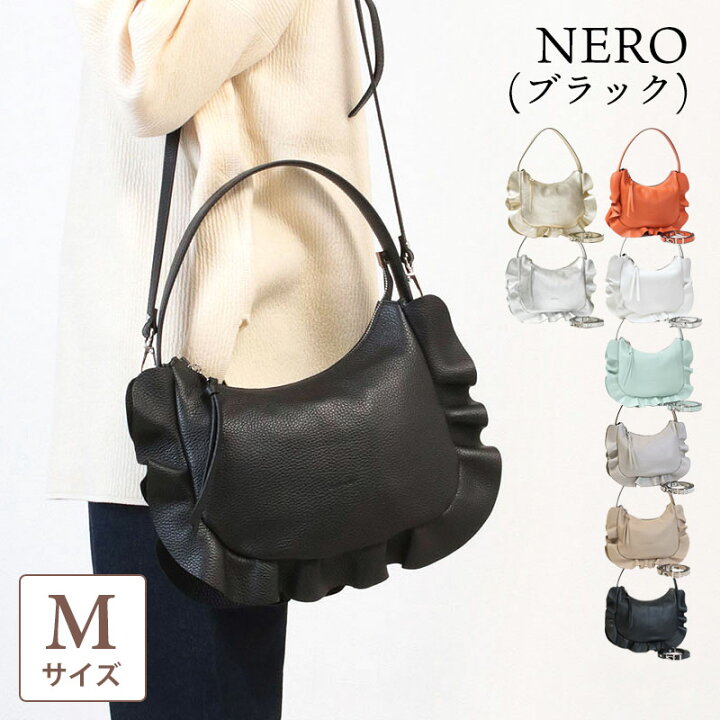 楽天市場】【即納】【正規品】 RIPANI リパーニ フリルバッグ 2WAY  