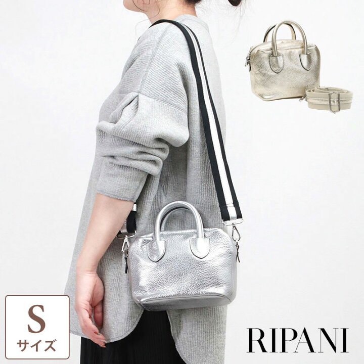 楽天市場】RIPANI リパーニ ボストンバッグ Sサイズ メタリック 2WAY 