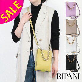 【SALE 20%OFF】RIPANI リパーニ バッグ チェーンショルダー NILA 5651HH | ミニバッグ チェーン レザー 無地 小さめ ポシェット 床革 イタリア オールシーズン お出かけ お洒落 かわいい 人気 斜め掛け 肩掛け パーティー 贈り物 【正規品】【▼20】