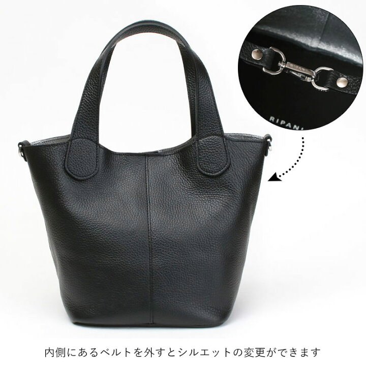 楽天市場】【即納】【正規品】RIPANI リパーニ バッグ ショルダー付き 
