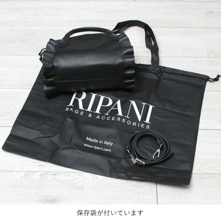 楽天市場】【即納】【正規品】RIPANI リパーニ フリルバッグ 2WAY M 