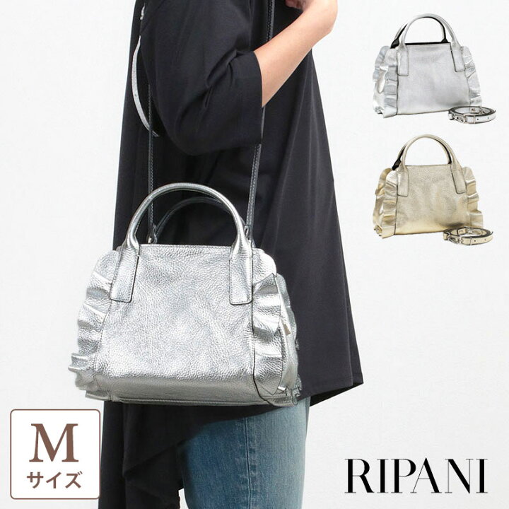 楽天市場】【即納】【正規品】RIPANI リパーニ フリルバッグ 2WAY  