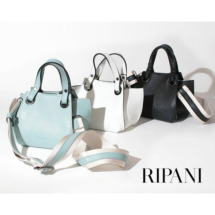 楽天市場】【スーパーSALE☆ポイント10倍】【即納】【正規品】RIPANI 