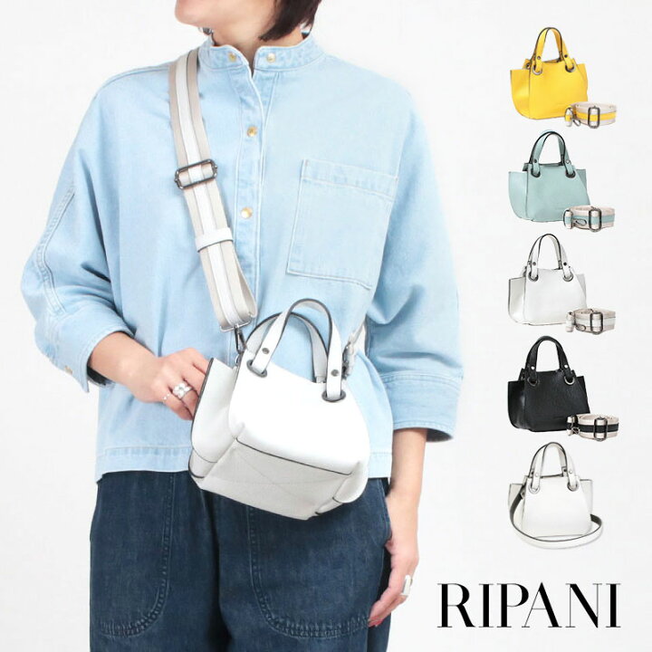楽天市場】【即納】【正規品】RIPANI リパーニ バッグ 2WAY ショルダー 