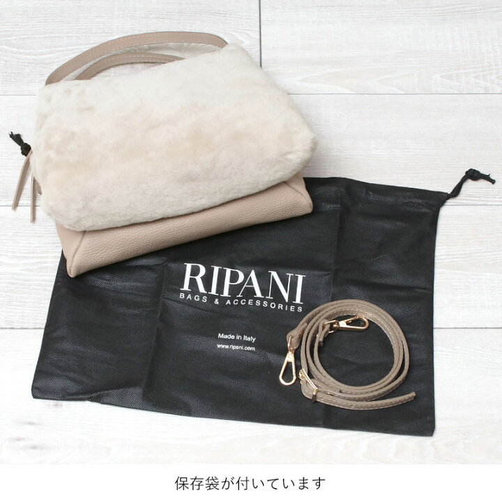 楽天市場】【期間限定◇ポイント10倍】【正規品】 RIPANI リパーニ 