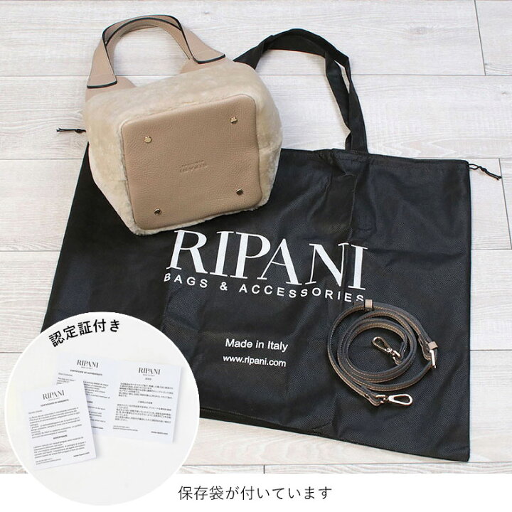 楽天市場】【即納】【正規品】 RIPANI リパーニ 2WAY ムートンコンビ 