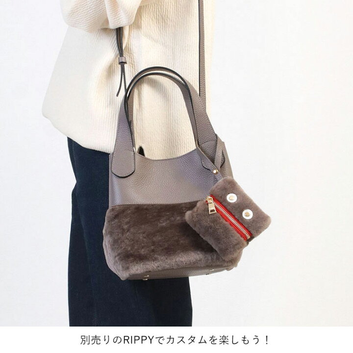 楽天市場】【即納】【正規品】 RIPANI リパーニ 2WAY ムートンコンビ 