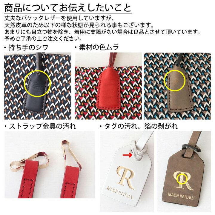 楽天市場】【ポイント10倍】ロベルタピエリ トートバッグ 春 LT 
