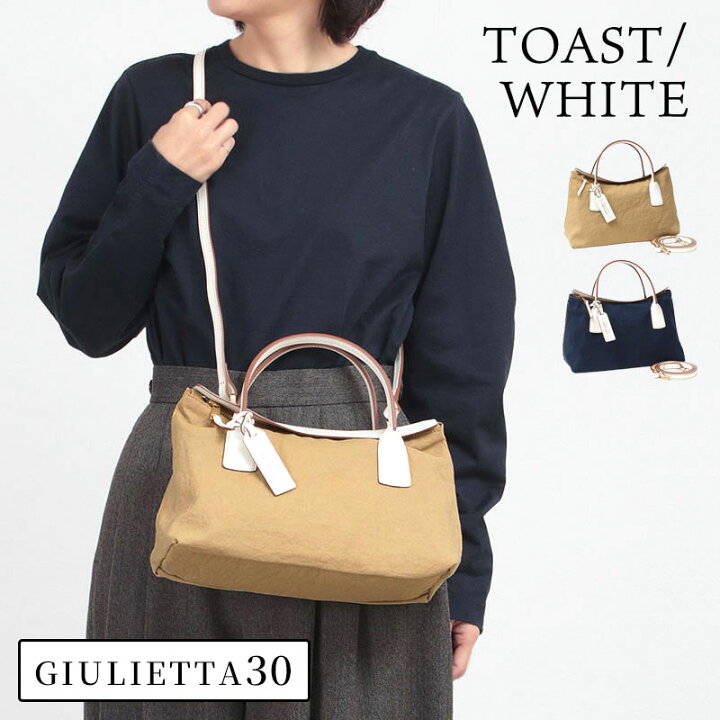 楽天市場】【正規品】ロベルタピエリ 2WAYトート LINYLEN GIULIETTA 30  