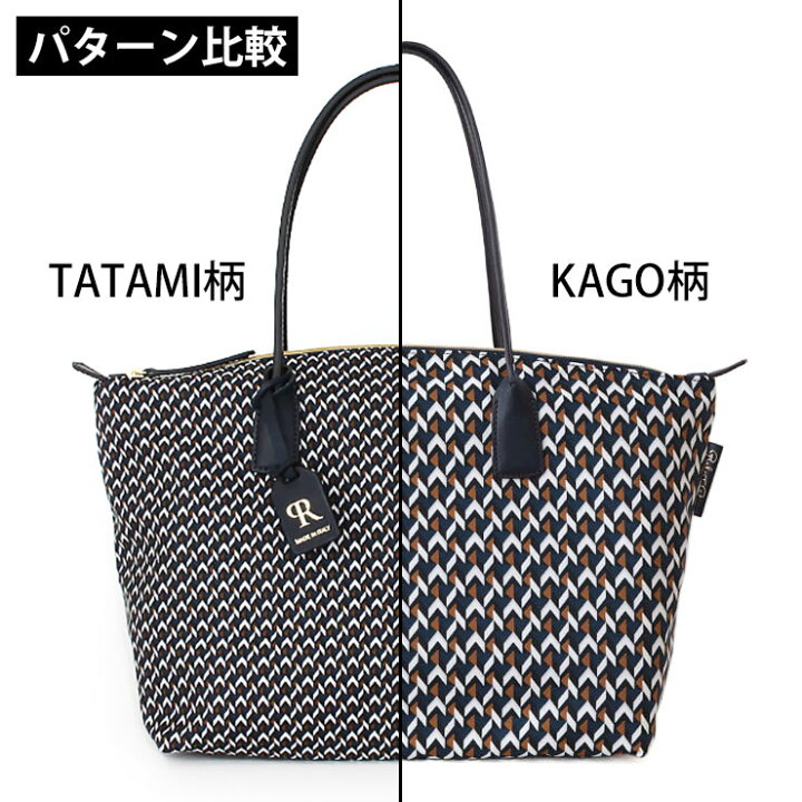 楽天市場】《10%OFFクーポン》 ロベルタピエリ バッグ トート 