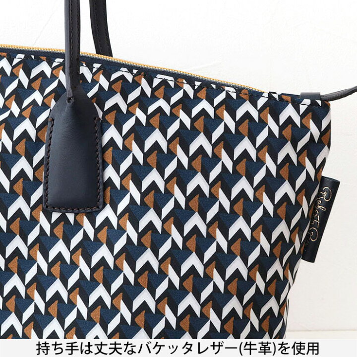楽天市場】《10%OFFクーポン》 ロベルタピエリ バッグ トート 