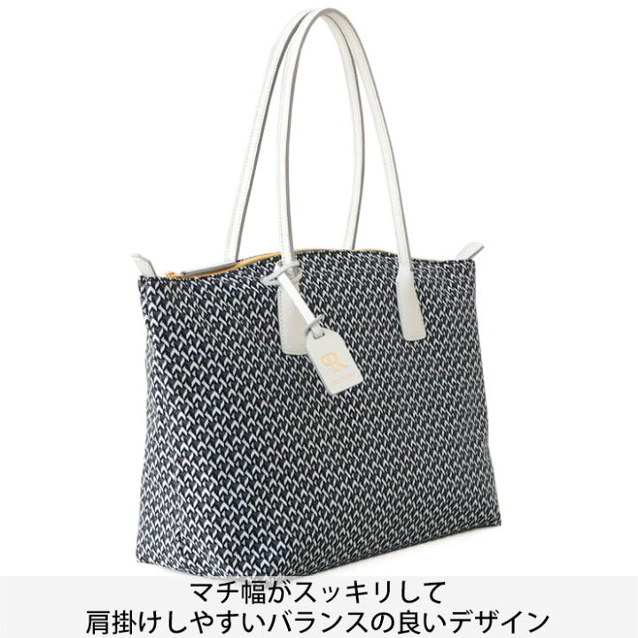 楽天市場】《10%OFFクーポン》【正規販売店】 ロベルタピエリ トート  