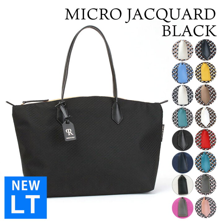 楽天市場】《10%OFFクーポン》【正規販売店】 ロベルタピエリ トート  