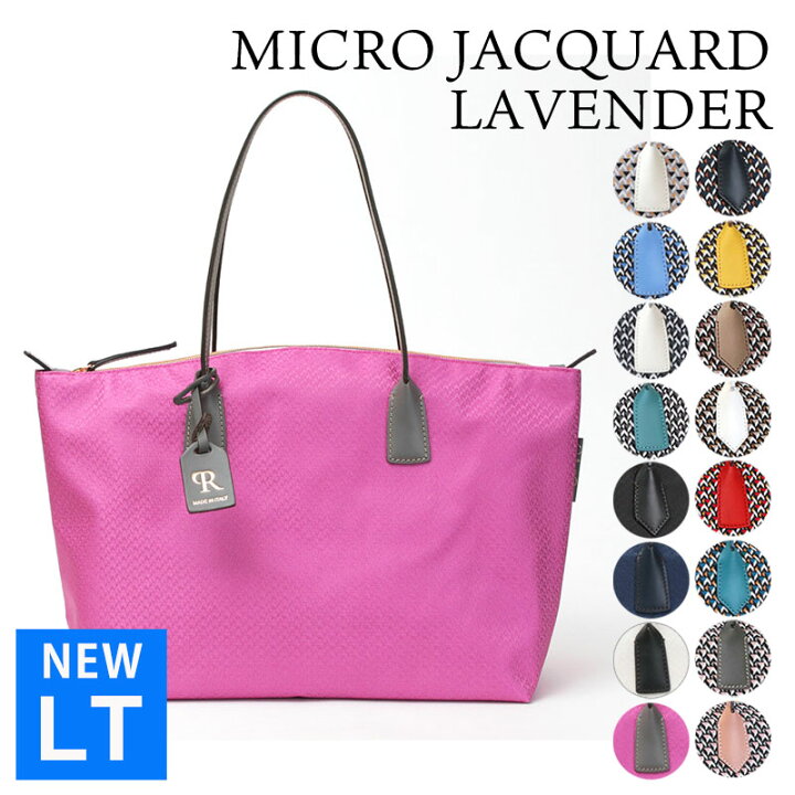 楽天市場】《10%OFFクーポン》【正規販売店】 ロベルタピエリ トート  