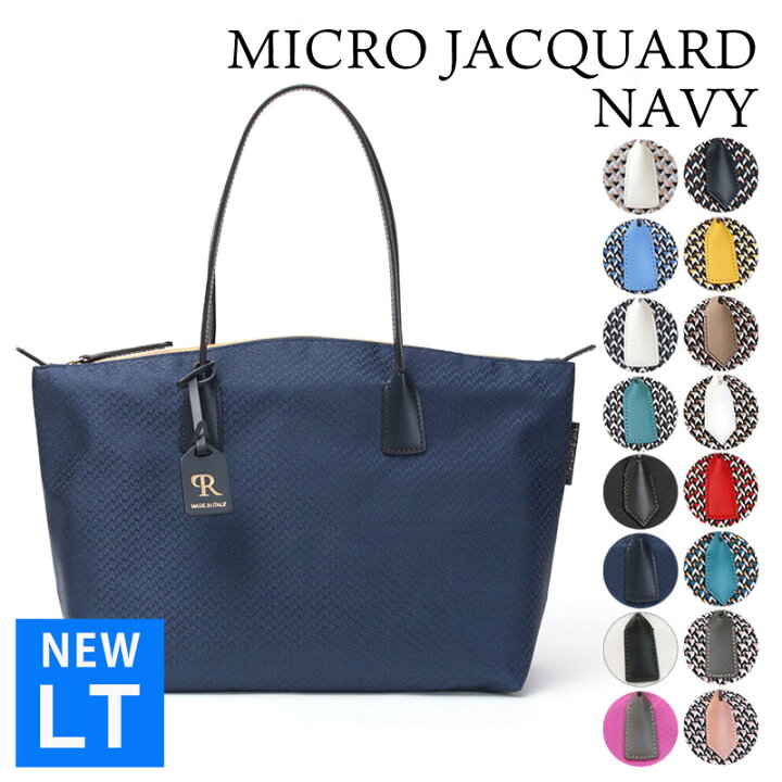 楽天市場】《10%OFFクーポン》【正規販売店】 ロベルタピエリ トート  