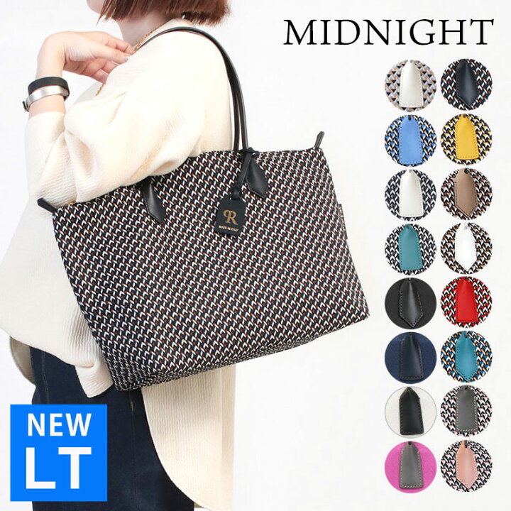 楽天市場】《10%OFFクーポン》【正規販売店】 ロベルタピエリ トート  