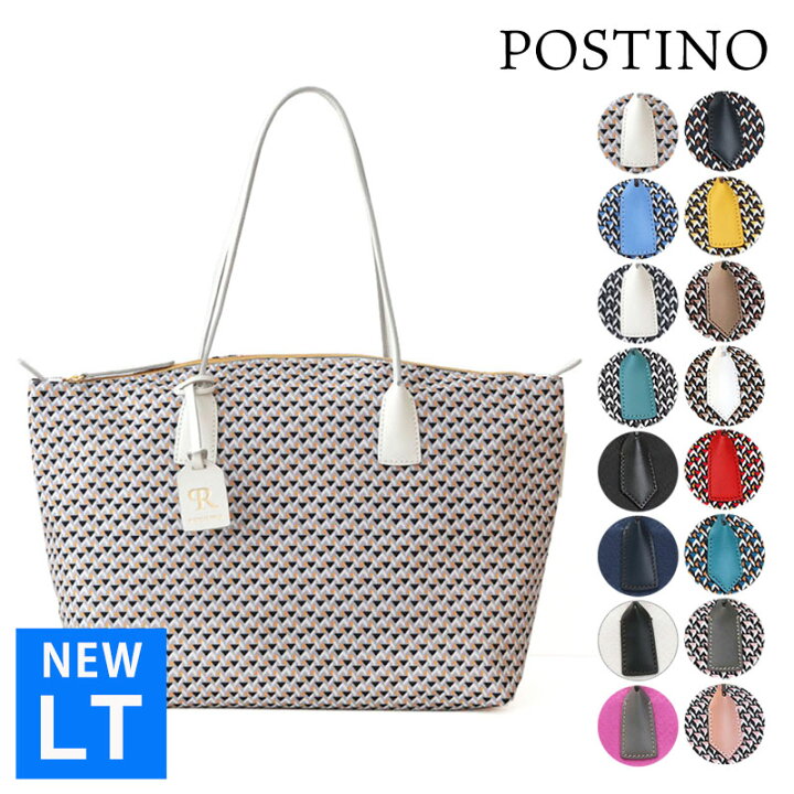 楽天市場】《10%OFFクーポン》【正規販売店】 ロベルタピエリ トート  