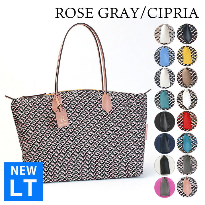 楽天市場】《10%OFFクーポン》【正規販売店】 ロベルタピエリ トート  