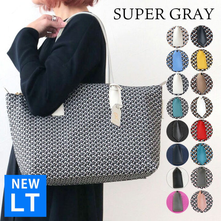 楽天市場】《10%OFFクーポン》【正規販売店】 ロベルタピエリ トート  