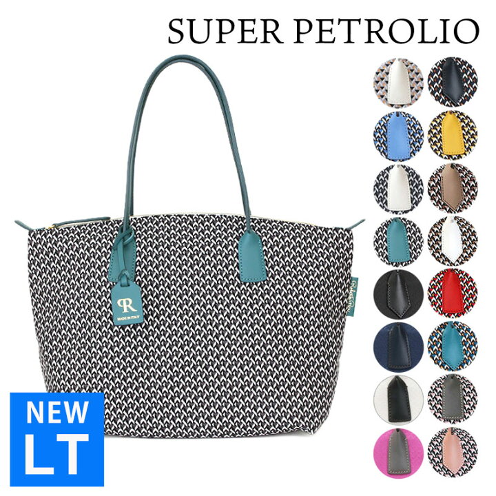 楽天市場】《10%OFFクーポン》【正規販売店】 ロベルタピエリ トート  