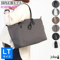 楽天市場】ロベルタピエリ リュックの通販