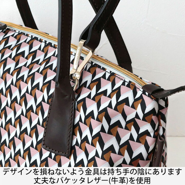 楽天市場】《20%OFFクーポン》 ロベルタピエリ バッグ トートバッグ 春 
