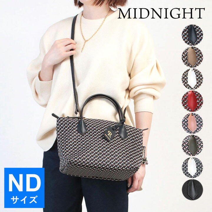 楽天市場】《10%OFFクーポン》【正規販売店】 ロベルタピエリ トート  