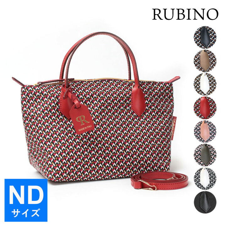 楽天市場】《10%OFFクーポン》【正規販売店】 ロベルタピエリ トート  