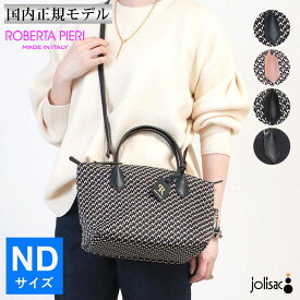 【ポイント10倍】 ロベルタピエリ トートバッグ 春 ND ROBERTA PIERI TATAMI 2WAY ミニダッフル ブランドバッグ ショルダー 軽量 軽い 撥水 マチあり レディース 大人可愛い 新品 店舗 正規品
